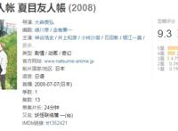 豆瓣9.3，它到底是恐怖片还是治愈片？