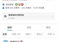 基础玄幻体系设定