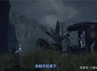 不良人30集“真岐王”霸气出场，一手抓住女帝，又一超大天位高手