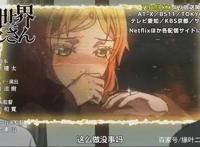 中国读者有多好？看到日本漫画家没钱吃饭，居然众筹打钱