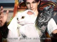 国漫中这5位拥有异色瞳的角色，你认识几个？