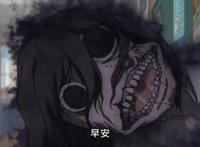 这部动漫成功登顶外网，女主能看见鬼，却要装作看不见