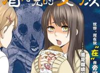 当可爱的二次元妹子拥有了阴阳眼之后，你猜她会做出什么事情呢