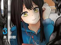 恐怖漫画「阴阳眼见子」，JK女孩能看见鬼？