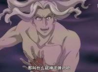 猎兽神兵大结局：吸血鬼凯因强烈嫉妒心，被汉克完全体神灵化打败