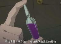 猎兽神兵大结局：吸血鬼凯因强烈嫉妒心，被汉克完全体神灵化打败