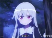 萝莉吸血鬼居然畏惧可爱人类女孩，主角萌极了，这部新番我要追