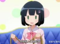 萝莉吸血鬼居然畏惧可爱人类女孩，主角萌极了，这部新番我要追