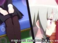 萝莉吸血鬼居然畏惧可爱人类女孩，主角萌极了，这部新番我要追