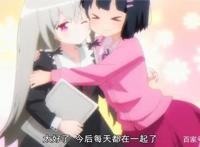 邻家索菲：第一话就有完结的感觉，小天使们赶紧结婚吧