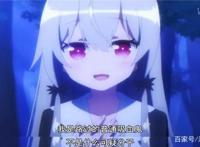 邻家索菲：第一话就有完结的感觉，小天使们赶紧结婚吧