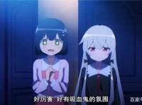 邻家索菲：第一话就有完结的感觉，小天使们赶紧结婚吧