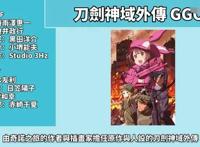 一月新番还没完结这四月新番马上就来了，你们最期待哪一部呢？