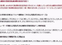 镰池和马大甩锅，《魔法禁书目录3》播出确定！