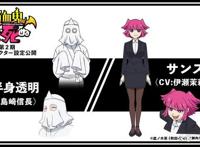 动画《吸血鬼马上死》第2期追加声优出演决定