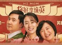 2021十部必看电影，国产片占主角，多部影片争议巨大