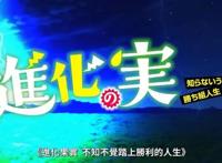 班级底层肥宅穿越异世界，本想用体臭自保，反被雌性大猩猩求爱！