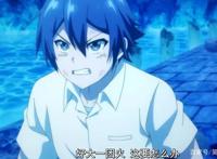 十月番“烂漫王”基本敲定，贫穷肉眼可见，一集降智六次