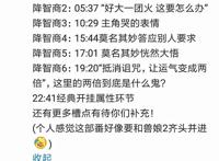 十月番“烂漫王”基本敲定，贫穷肉眼可见，一集降智六次