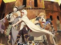 十月新番抢先看：无职第二季自力更生，人熊CP外加最萌身高差！