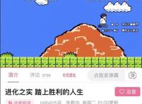 异世界新番再出“奇葩”，女主是个粉色大猩猩，男主真的爱上了