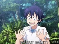 异世界新番再出“奇葩”，女主是个粉色大猩猩，男主真的爱上了