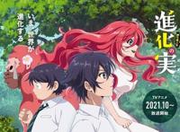 花泽香菜也凉了？新番只能给猩猩配音，还好被B站买下！