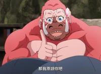 人类高质量猩猩？新番虽然注定评分低，可播放量或能傲视群雄