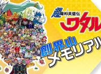 找回童年记忆的15部动漫，你都看过几部？