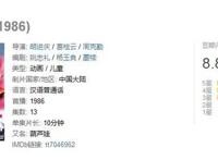 豆瓣评分最高的10部国产动漫，《魔道祖师》第8，秦时系列占3席！