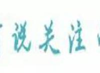 魔道祖师：七位日漫主角COS魏无羡，小新版萌呆，鲁鲁修版最帅！