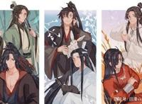 如何评价动画《魔道祖师·羡云篇》1到3集？