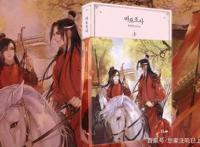 泰版《魔道》3来袭，A爆的江澄独占封面，吹爆神仙画风