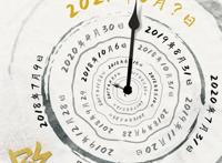 《魔道》第三季定档8月，学生党表示有些晚，7.9令人印象深刻