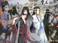 《魔道祖师》第三季只有6集，国产动漫为什么如此“任性”？
