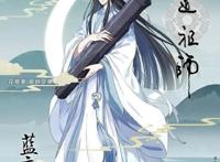 《魔道祖师3》魏无羡蓝忘机来啦，哪些小说改编的动漫是你的爱？