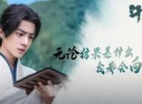 肖战再次走向海外！《斗罗》助他再夺新战绩，全球人气值攀升