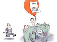 职场小人防不胜防，不识破其阴谋，最终吃亏的只会是自己