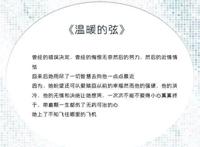 推荐几本商战小说，职场爱情大戏精彩纷呈，是阴谋还是爱情？