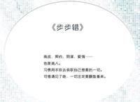 推荐几本商战小说，职场爱情大戏精彩纷呈，是阴谋还是爱情？