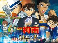 跟着柯南去旅行，《绀青之拳》新加坡上演阴谋，基德柯南联手破案