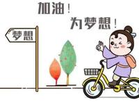 职场套路：当心这种有阴谋的“捧杀”套路，3招教你如何应对