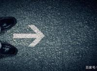 职场中3个常用的阴谋，让你转瞬间与机会失之交臂