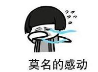 职场：王小花所见之阴谋