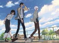 国产治愈／致郁向现代悬疑动画，持续为您带来提心吊胆沉浸体验