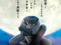 10月新番超乎你想象，轻改、漫改、猎奇数十部动漫总有一部适合你