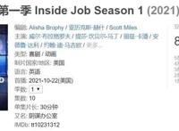 脑洞大开，Netflix的大尺度番真是绝了