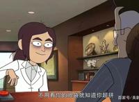 脑洞大开，Netflix的大尺度番真是绝了