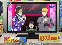 灵能百分百：灵幻新隆是超能力者？作者给出了答案打脸阴谋论！