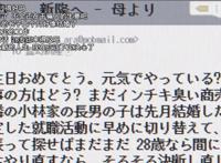 灵能百分百：灵幻新隆是超能力者？作者给出了答案打脸阴谋论！